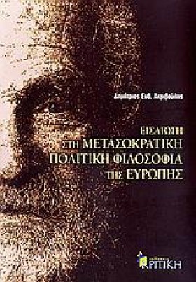 ΕΙΣΑΓΩΓΗ Σ …