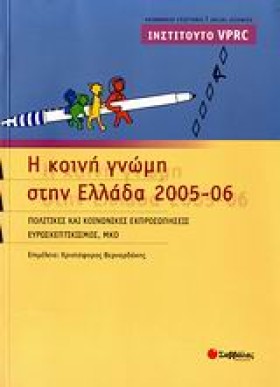 Η ΚΟΙΝΗ ΓΝ …