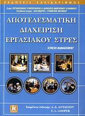 ΑΠΟΤΕΛΕΣΜΑ …