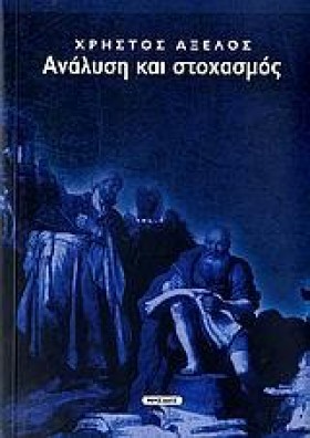 ΑΝΑΛΥΣΗ ΚΑ …