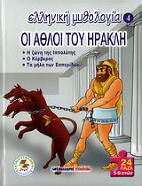 ΕΛΛΗΝΙΚΗ Μ …