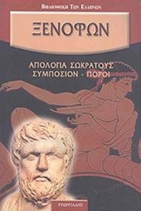 ΑΠΟΛΟΓΙΑ Σ &hellip;