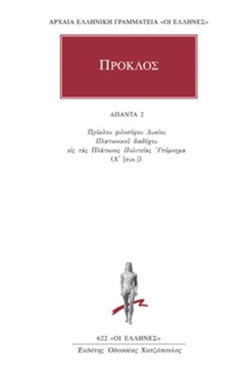 ΑΠΑΝΤΑ 2 ( &hellip;