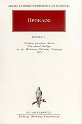 ΑΠΑΝΤΑ 3 ( &hellip;