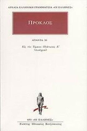 ΑΠΑΝΤΑ 30 &hellip;