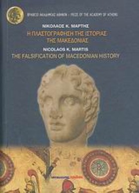 Η ΠΛΑΣΤΟΓΡ …