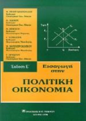 ΕΙΣΑΓΩΓΗ Σ …