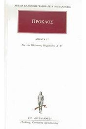 ΑΠΑΝΤΑ 17 &hellip;