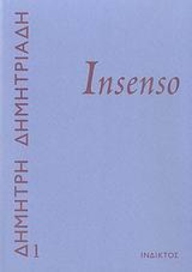 INSENSO