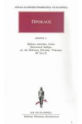 ΑΠΑΝΤΑ 4 ( …
