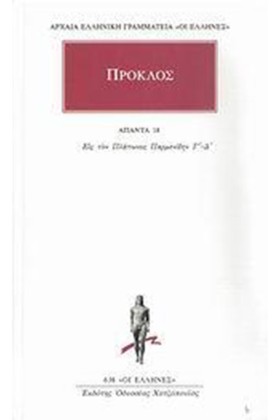 ΑΠΑΝΤΑ 18 …