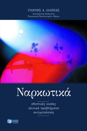 ΣΤΑΤΙΣΤΙΚΕ …
