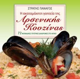 Η ΑΚΑΤΑΜΑΧ &hellip;