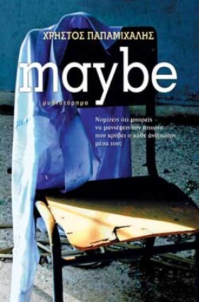 MAYBE
