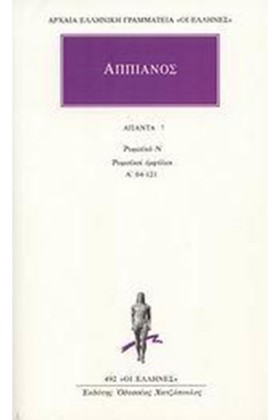 ΑΠΑΝΤΑ 7 Ρ …