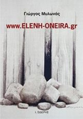 WWW.ELENI- …