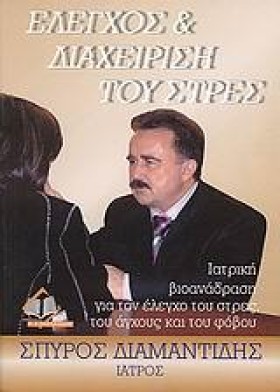 ΕΛΕΓΧΟΣ ΚΑ …