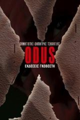 XODUS