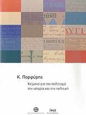 ΚΕΙΜΕΝΑ ΓΙ &hellip;