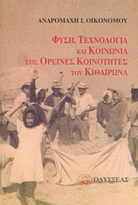 ΦΥΣΗ ΤΕΧΝΟ &hellip;