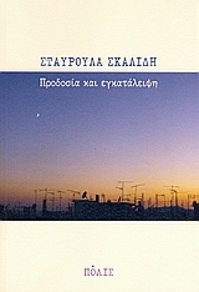 ΠΡΟΔΟΣΙΑ Κ …