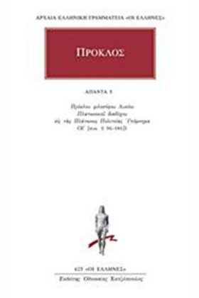 ΑΠΑΝΤΑ 5 ( &hellip;
