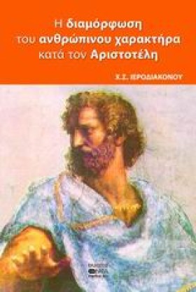 Η ΔΙΑΜΟΡΦΩ &hellip;