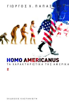 HOMO AMERI …