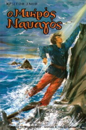 ΚΛΑΨΕ ΠΑΝΑ …