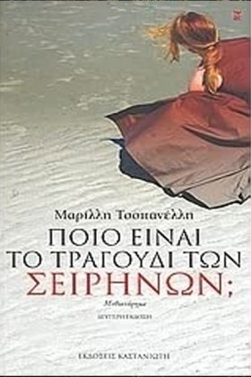 ΠΟΙΟ ΕΙΝΑΙ &hellip;