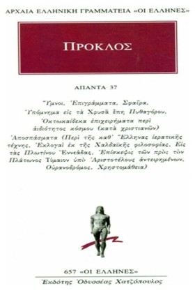 ΑΠΑΝΤΑ 37 …