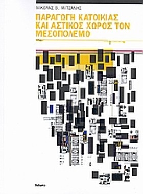 ΠΑΡΑΓΩΓΗ Κ &hellip;