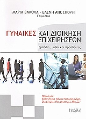 ΓΥΝΑΙΚΕΣ Κ &hellip;
