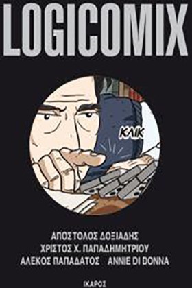LOGICOMIX