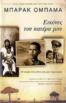 ΕΙΚΟΝΕΣ ΤΟ &hellip;