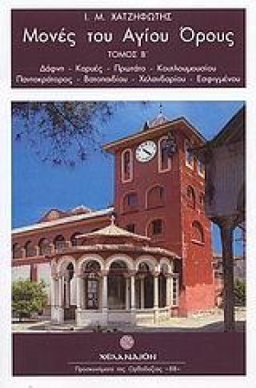 ΜΟΝΕΣ ΤΟΥ …