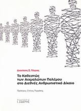 ΤΟ ΚΑΘΕΣΤΩ &hellip;