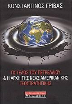 ΤΟ ΤΕΛΟΣ Τ …