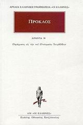 ΑΠΑΝΤΑ 38( …