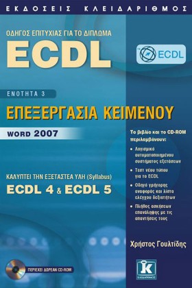 ECDL WORD …