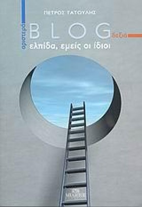 ΑΡΙΣΤΕΡΑ-B &hellip;