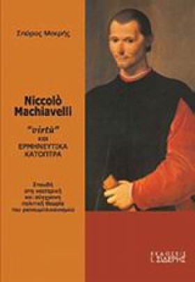 NICCOLO MA …
