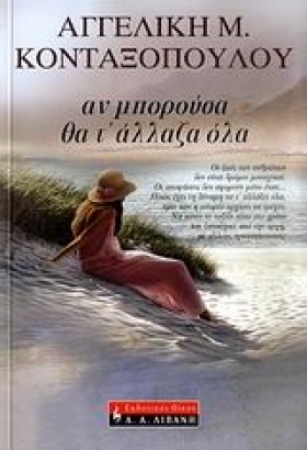 ΑΝ ΜΠΟΡΟΥΣ &hellip;