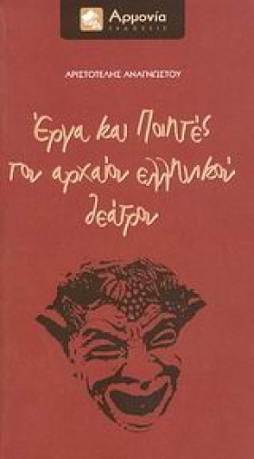 ΕΡΓΑ ΚΑΙ Π …