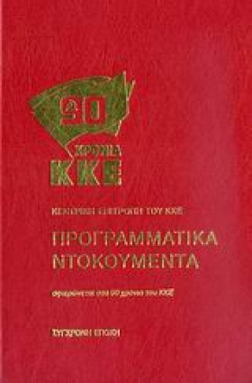 ΠΡΟΓΡΑΜΜΑΤ …