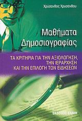 ΜΑΘΗΜΑΤΑ Δ &hellip;