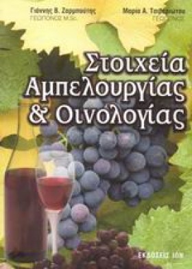 ΣΤΟΙΧΕΙΑ Α &hellip;
