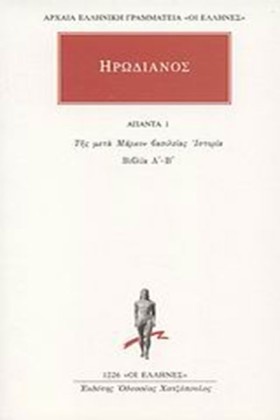 ΑΠΑΝΤΑ 1 ( &hellip;