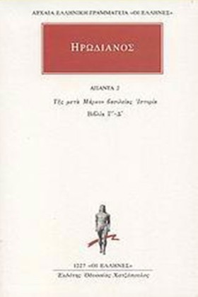 ΑΠΑΝΤΑ 2 ( &hellip;