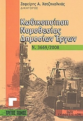 ΚΩΔΙΚΟΠΟΙΗ &hellip;